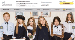 Desktop Screenshot of karamelli.ru